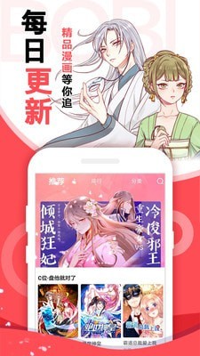 阿卡漫画v1.1