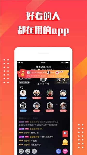 约吗陪玩appv2.10.30