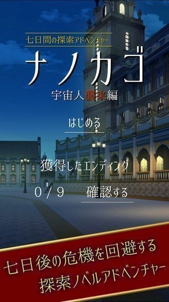 致命追逐国服v1.3.3