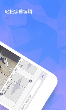 快影视频编辑v1.4.1