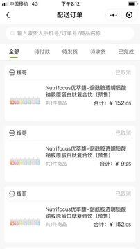 优萃馥app下载2.10.2