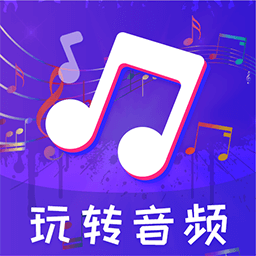 调音师多轨音频编辑器v5.0.1109