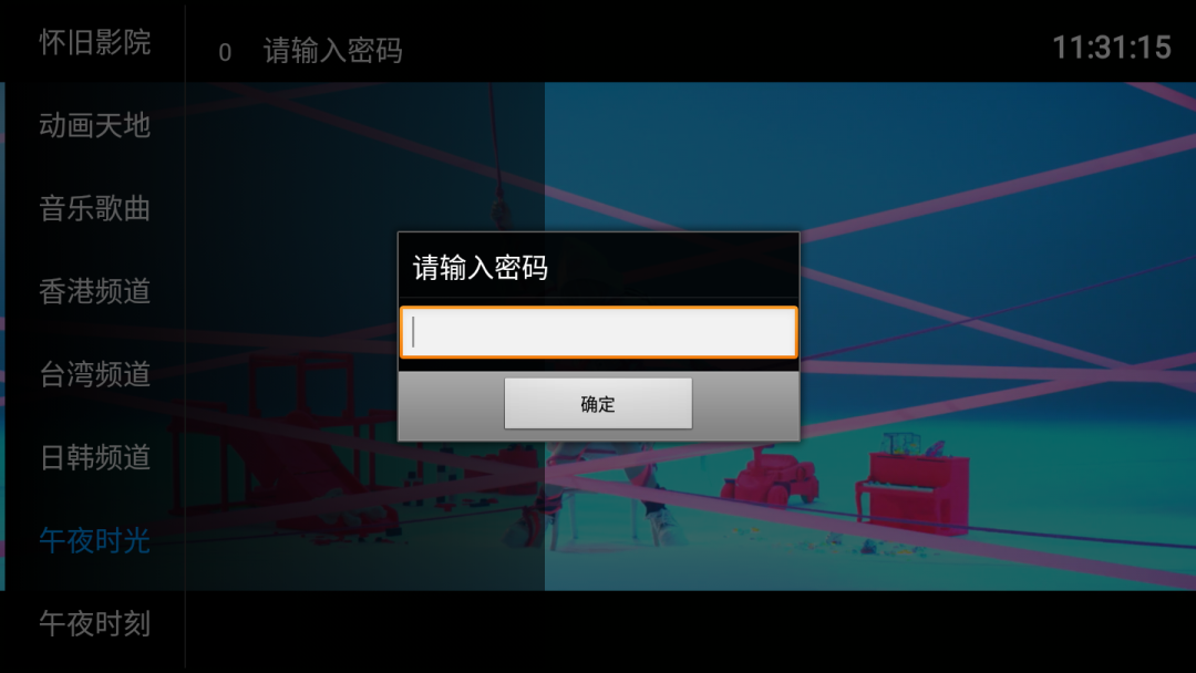 聚多影视tvv1.3.1