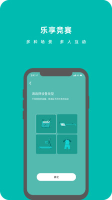 軒轅翼app1.1.4