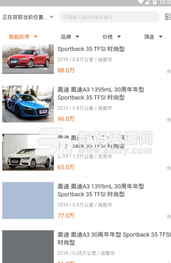 买车呗app手机版图片