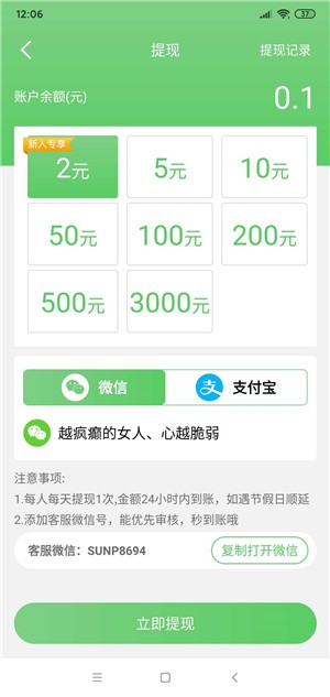 快轉短視頻v1.2.0