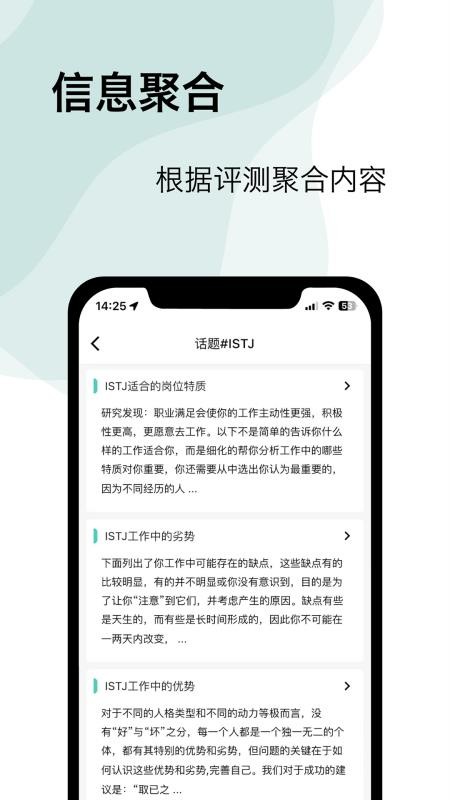 觅测app1.8.5