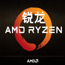 AMD銳龍自動超頻工具ClockTuner for Ryzen