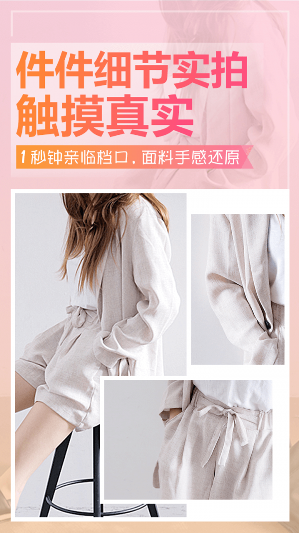 一手服装批发官方版