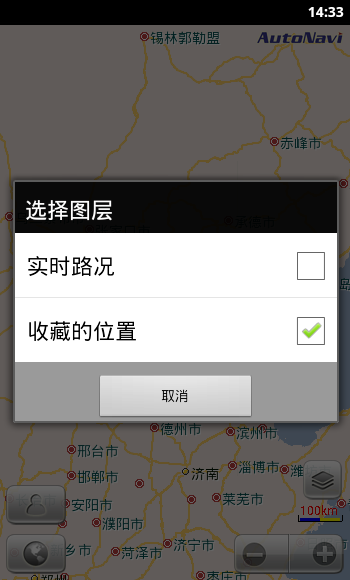 迷你地图最新版v11.3.0.2692