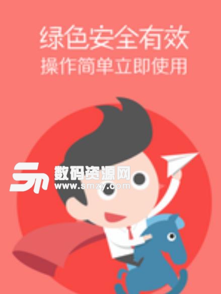 名片赞大师手机版