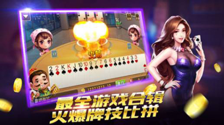 无他棋牌官方版金币版v1.6.1