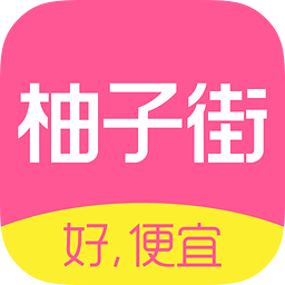 柚子街商城v3.7.6