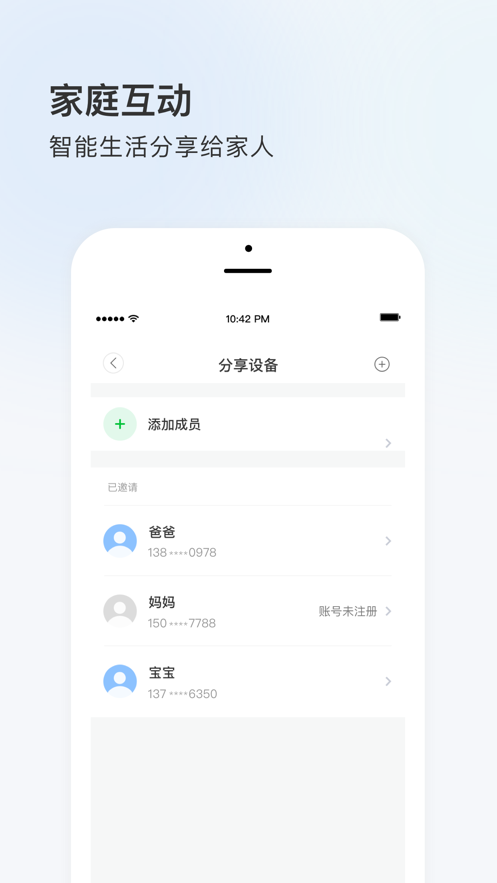 看看云app5.1.1.5