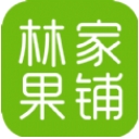 林家果铺Android版(在线水果超市) v1.2 安卓版