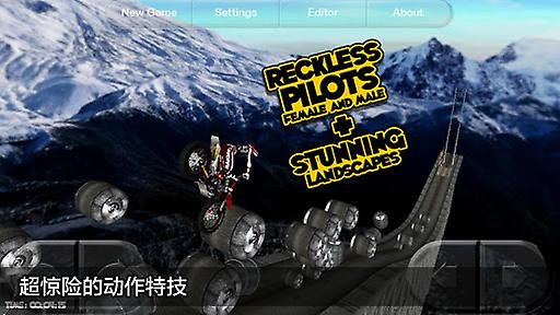 山脊赛车滑流汉化版v1.2.3