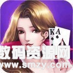 八方棋牌最新版(生活休闲) v1.4 安卓版