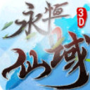 永恒仙域小米手机版(3D幻想手游) v1.0 安卓免费版