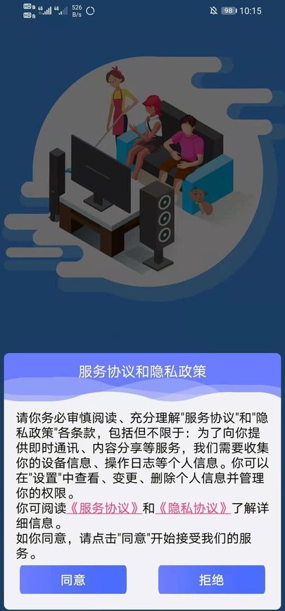 嗨皮视感appv1.0.27