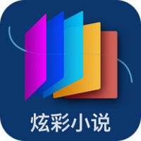炫彩小说书安卓版(阅读工具) v2.3.2 手机版