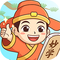 妙学成语appv1.0.0