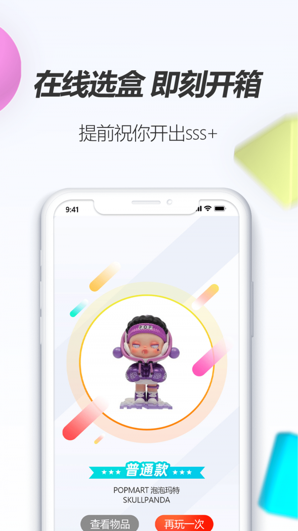 潮物圈v1.4