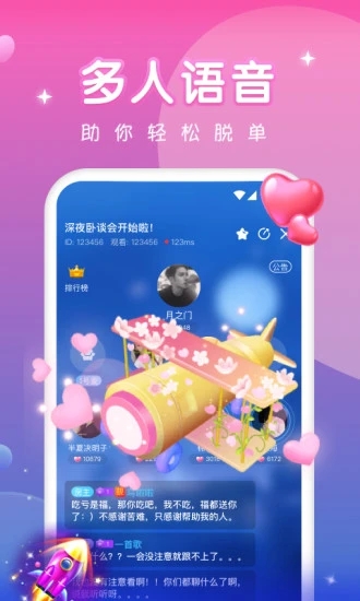 天天约玩appv4.6.6