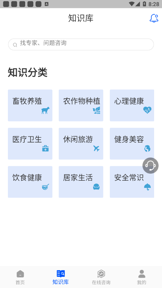 云上科普app1.1.0