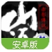 山海经之赤影传说百度版(同名电视剧正版授权) v1.3.3 安卓手机最新版