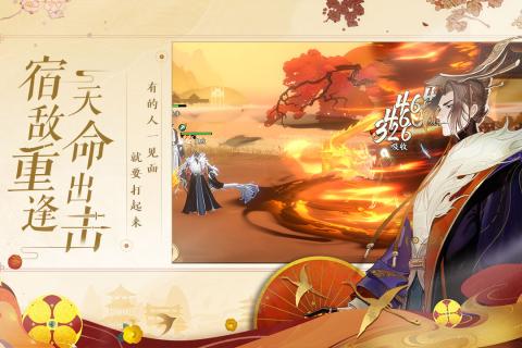 阴阳师百闻安卓正式版v1.5.7