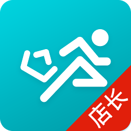 快跑者店长端3.3.0