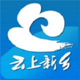 云上新乡免费版(资讯阅读) v1.2.2 手机版