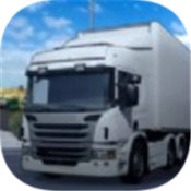 货车运输公司模拟v1.2