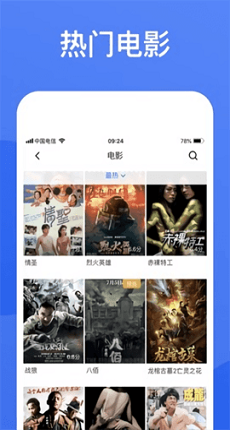 蓝狐影视官方版v1.5.2