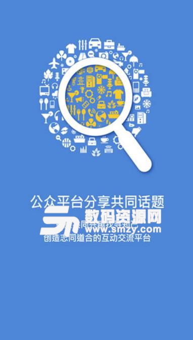 香信app