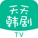 天天韩剧TVv1.2