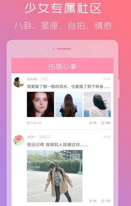 美萌手帐app