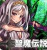 魔神傳說安卓最新版(和叛亂軍所抗衡) v1.3 官網版