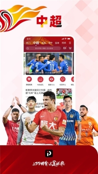 黑白NBA直播vv2.6.3