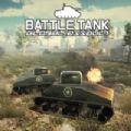 坦克训练营  1.9.7