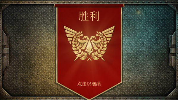 霍拉斯叛乱军团(Legions)v3.4.0