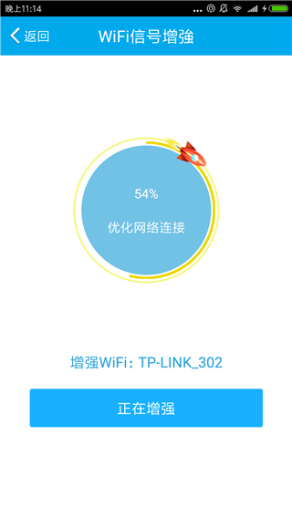 wifi密碼顯示器v5.5.5