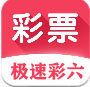 极速彩六最新版(生活休闲) v3.8.1 安卓版