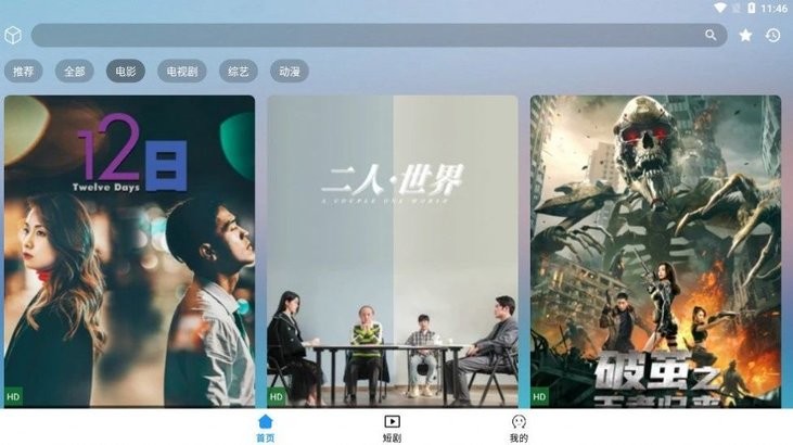 看影库appv2.2.2