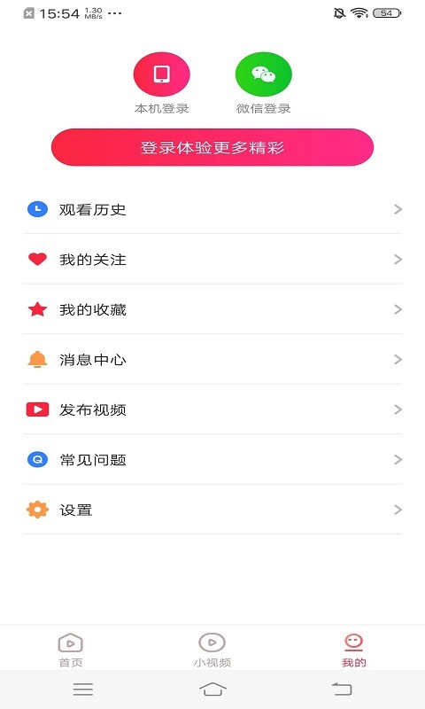 羊羊极速视频v4.3.1.0.1