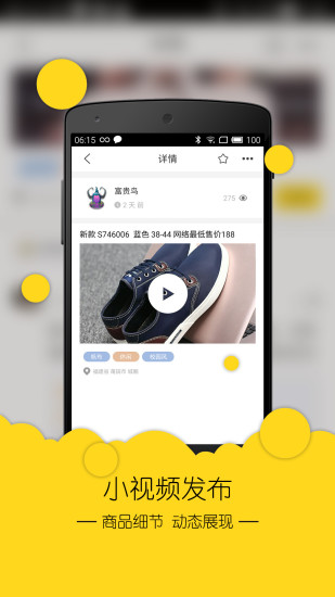 安福通app v3.0.2v3.2.2