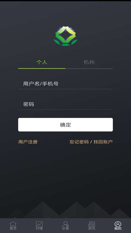 四川环境交易app22.03.15001