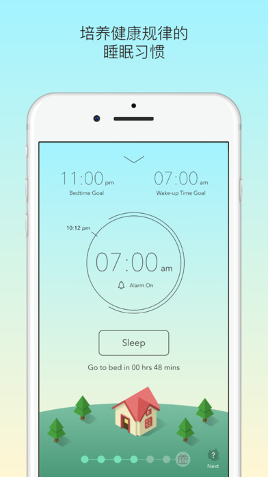 sleeptown iOS版v3.4.3
