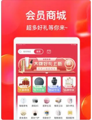 聚卖多appv1.0