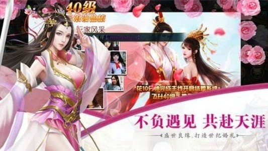 剑断红尘v1.0.22